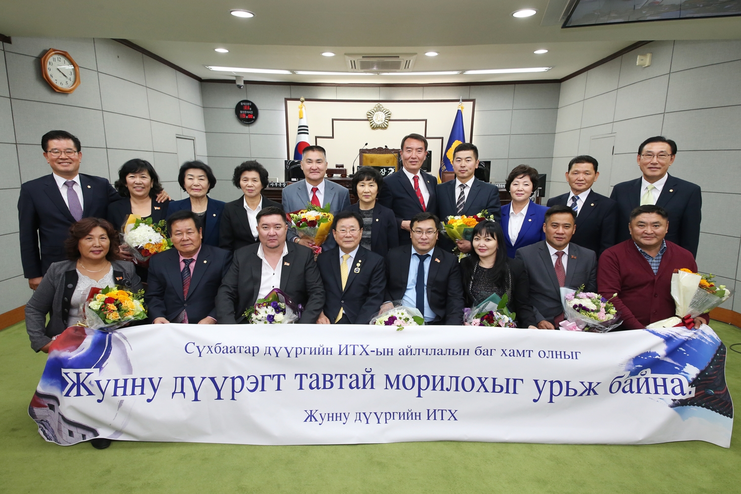 몽골 수흐바타르 구의회, 종로구의회 방문(새창)