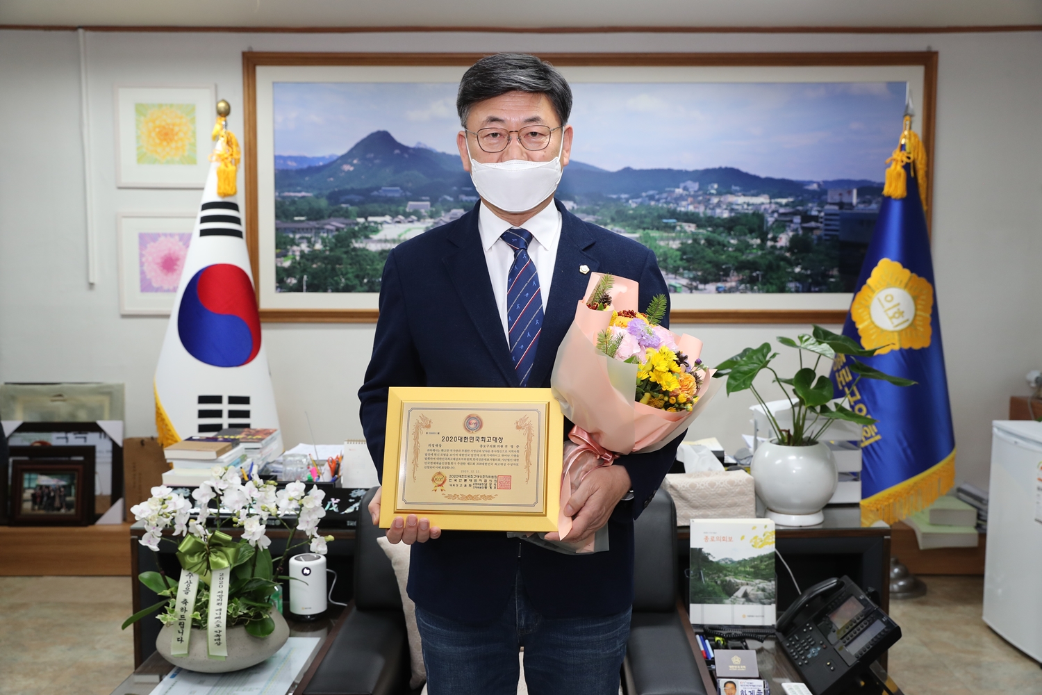 2020 대한민국최고대상 수상, 종로구의회 전영준 의원(새창)