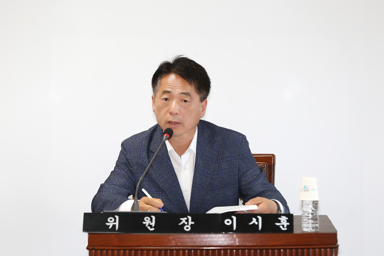 제334회 정례회 제2차 운영위원회(새창)