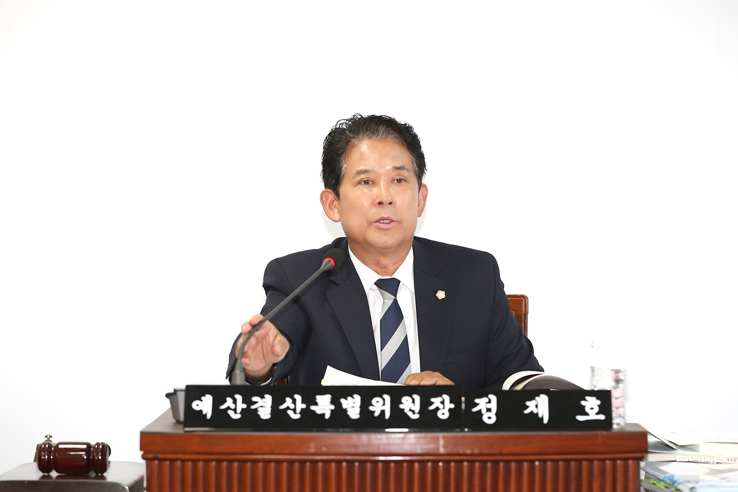 제334회 정례회 제3차 예산결산특별위원회(새창)