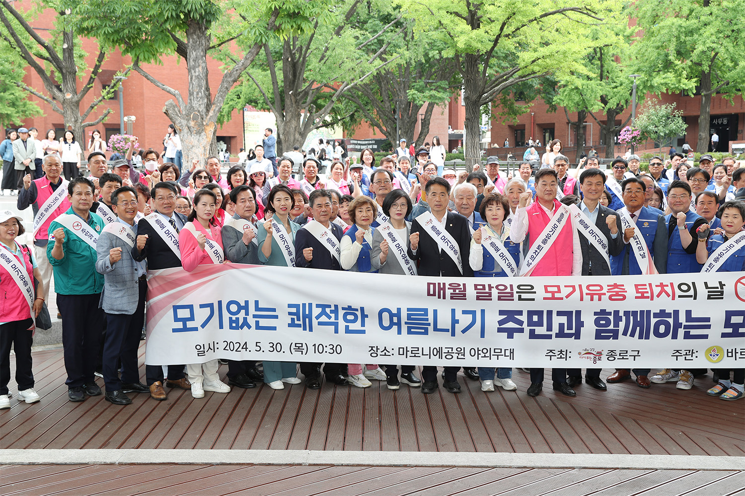 모기유충 퇴치의 날 캠페인_바르게살기운동(새창)
