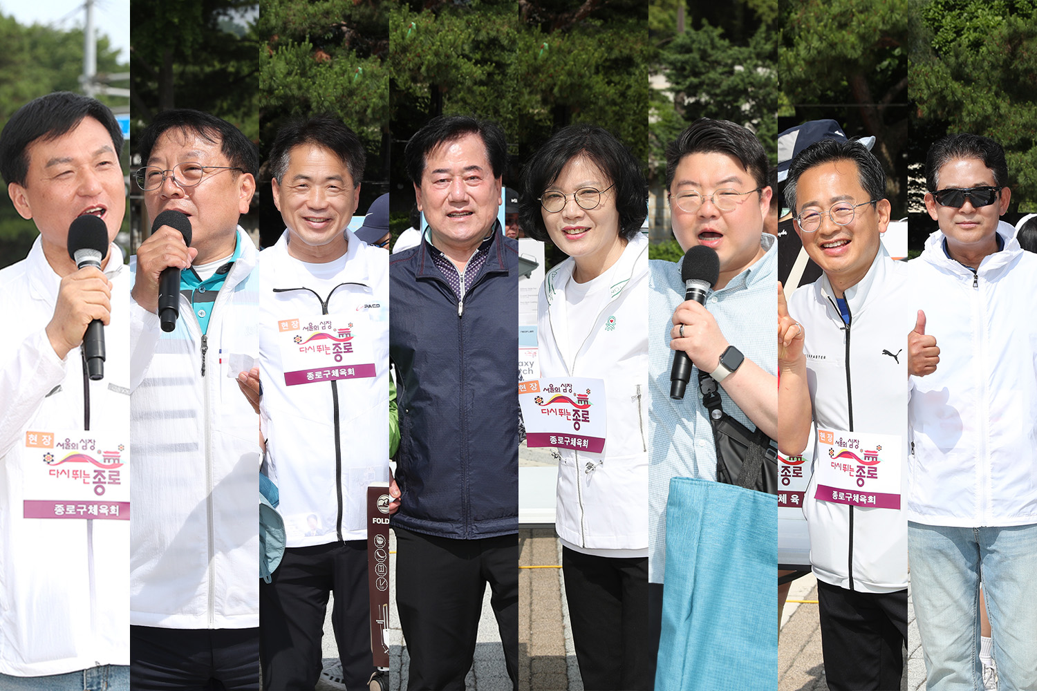 제79회 종로모던 건강걷기대회(새창)