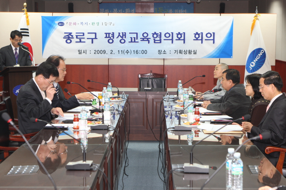 김성은ㆍ김성배의원, 평생교육협의회 회의 참석(새창)