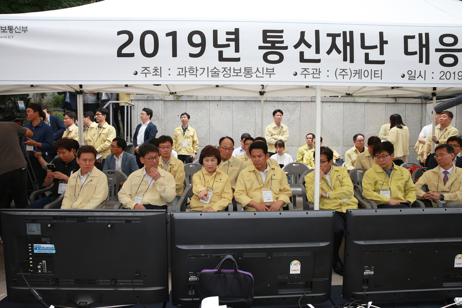 종로구의회 2019 통신재난대응훈련 동참 (새창)