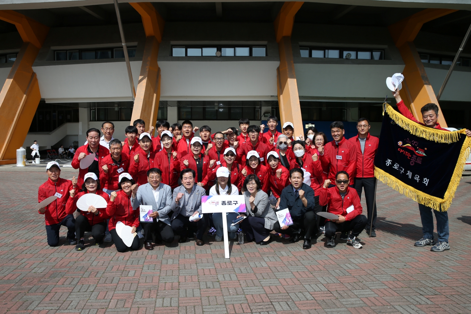 2023 서울시민체육대축전(새창)