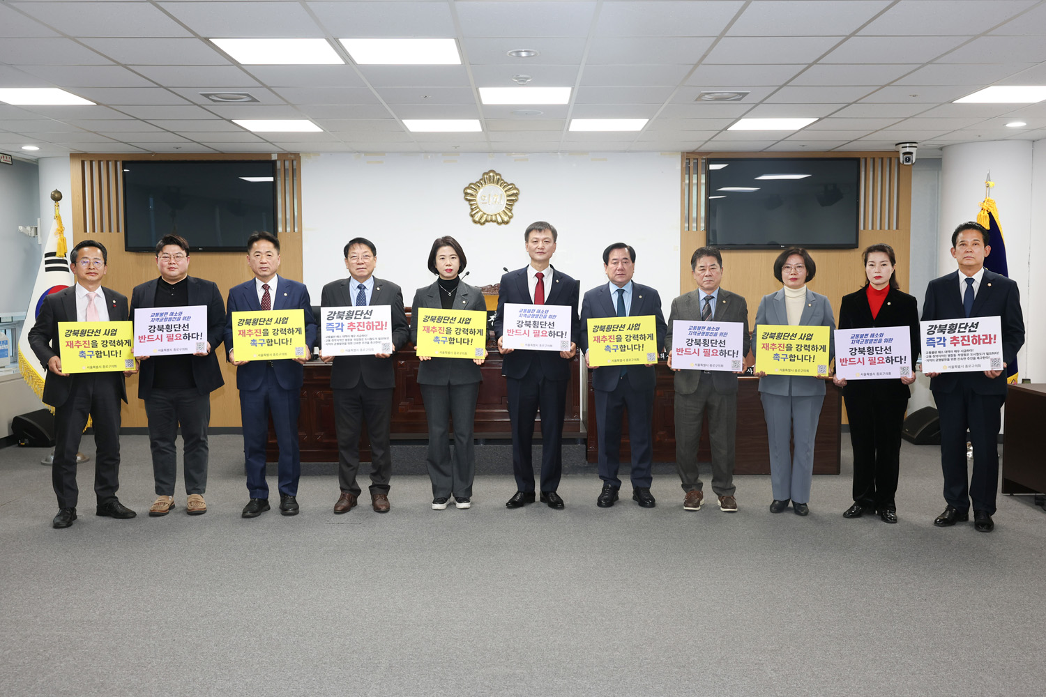 강북횡단선 재추진 촉구(새창)