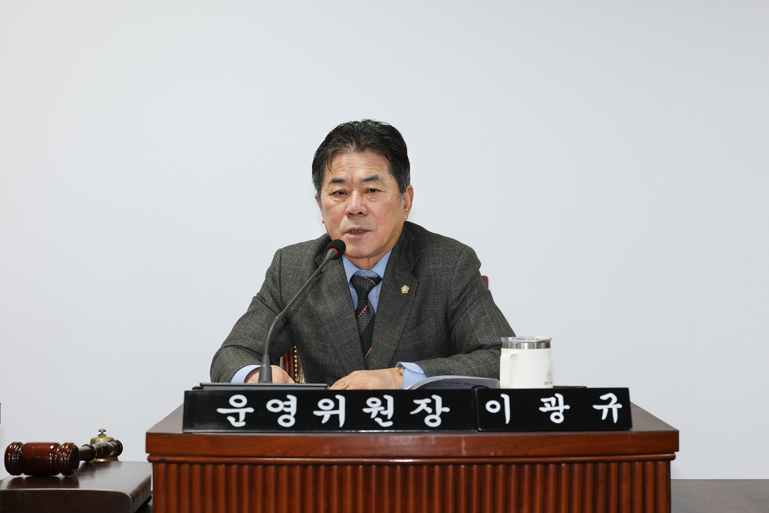제339회 임시회 운영위원회(새창)