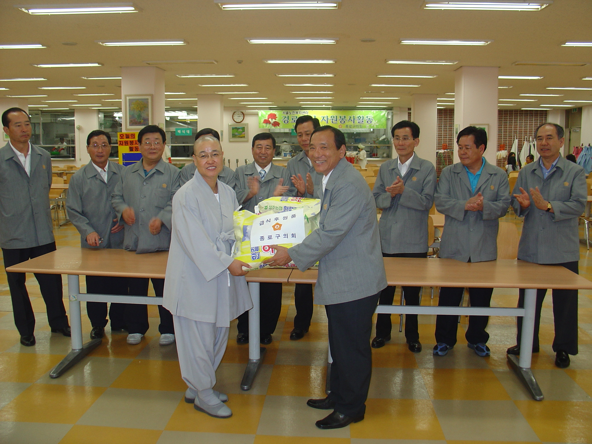 서울 노인복지센터 무료급식 봉사활동(새창)