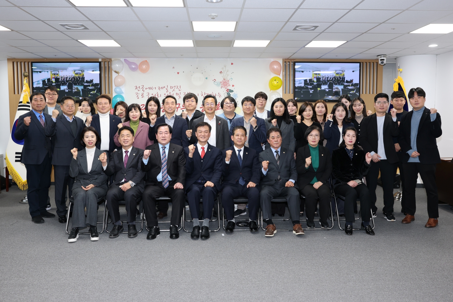 2024년 의회사무국 송년회(새창)