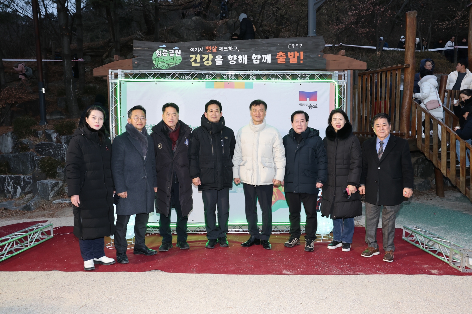 2025 종로구 인왕산 해맞이 축제(새창)