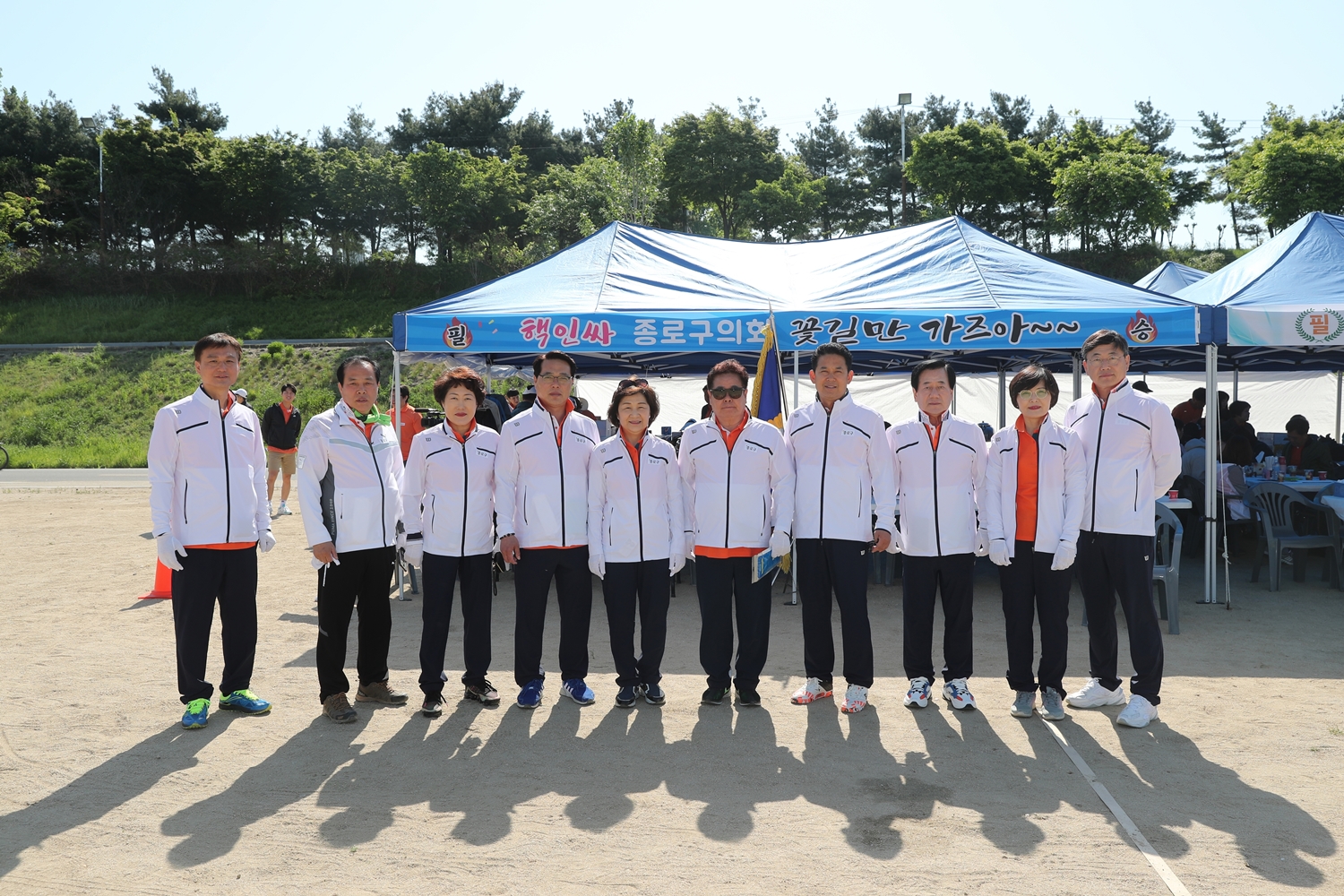 2019 서울특별시 구의회의원 한마음 체육대회(새창)