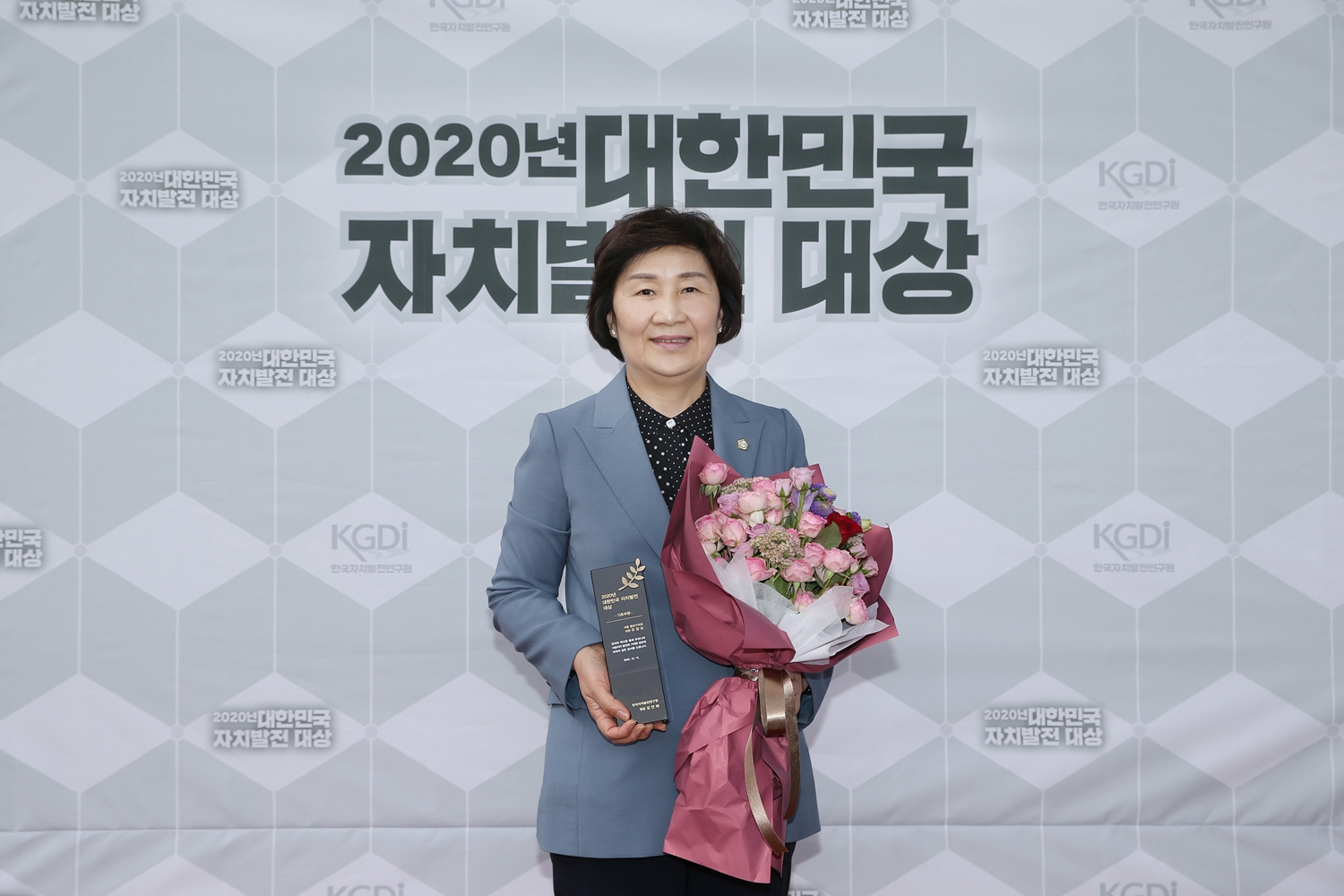 2020 대한민국 자치발전 대상 수상, 종로구의회 유양순 의원(새창)