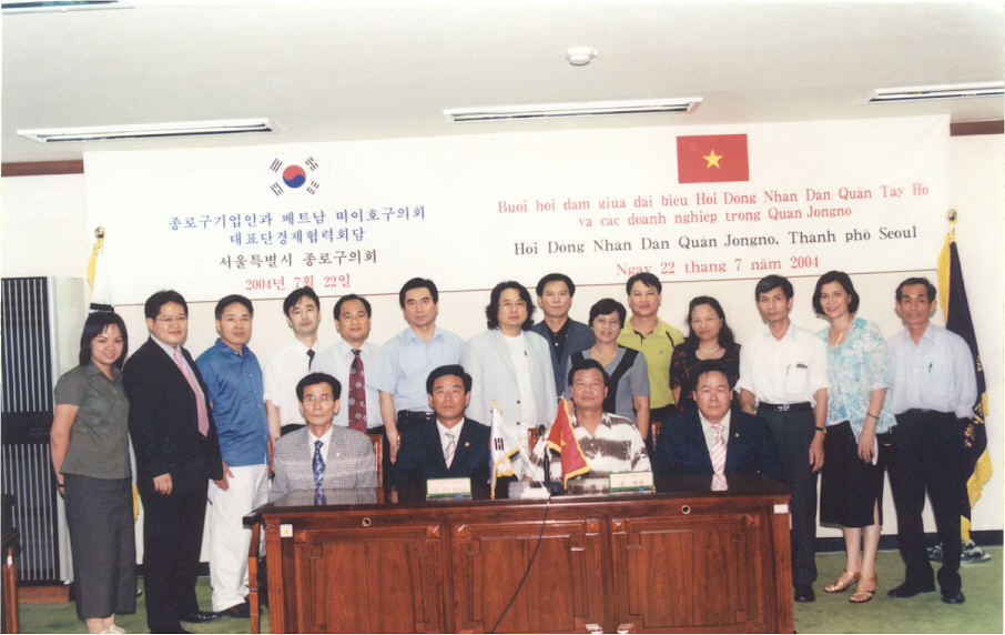 떠이호 구의회 대표단과 경제협력 회담(새창)
