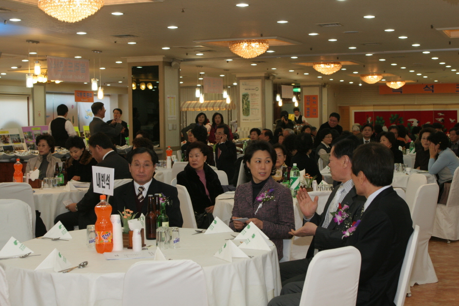 2008 새마음봉사회 자원봉사 평가회 참석(새창)