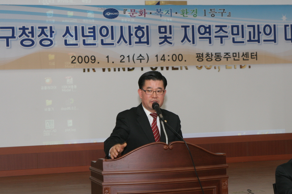 안재홍 위원장과 김성배의원, 평창동 신년인사회 참석(새창)