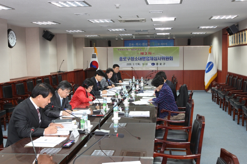 김성은 의원, 제3차 청소대행업체 심사위원회 참석(새창)