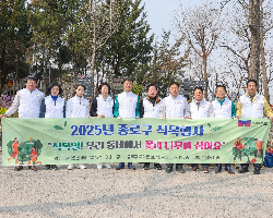 2025년 식목일 행사