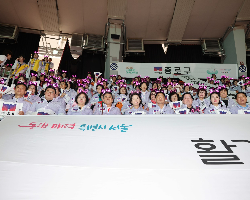 2025 서울시민체육대축전